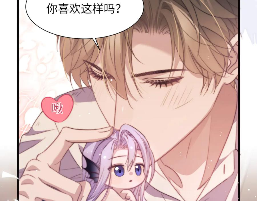 第102话 爱上这家伙了 第66页
