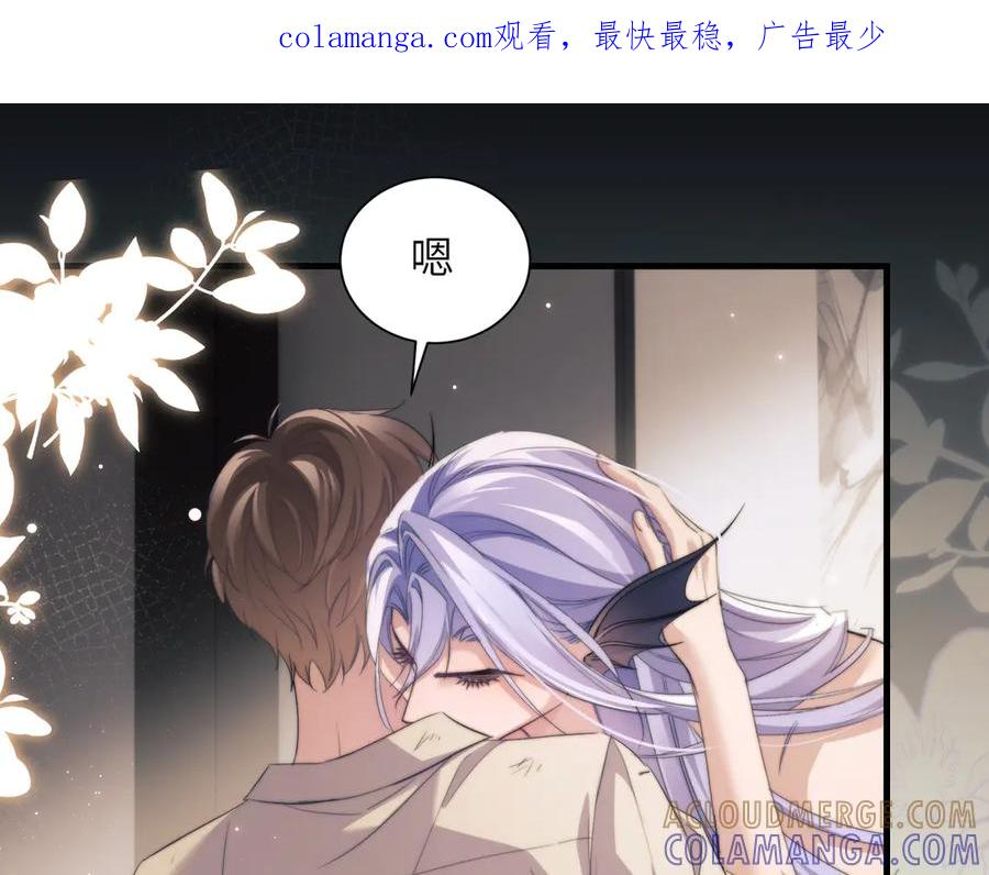 第103话 我在干什么啊！ 第1页