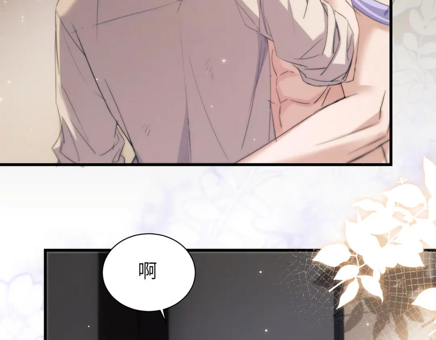 第103话 我在干什么啊！ 第2页