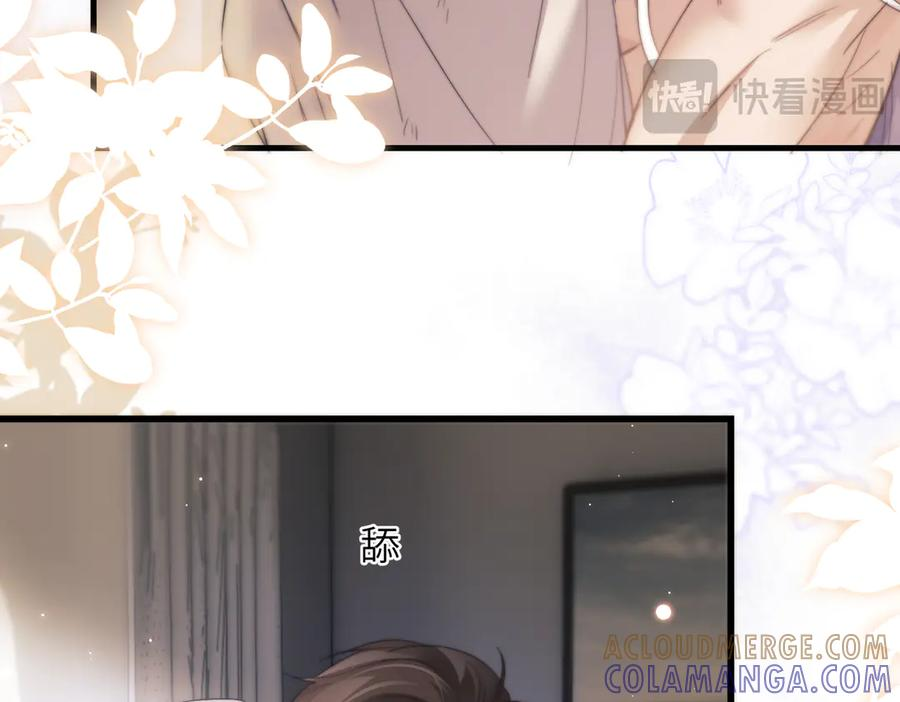 第103话 我在干什么啊！ 第4页