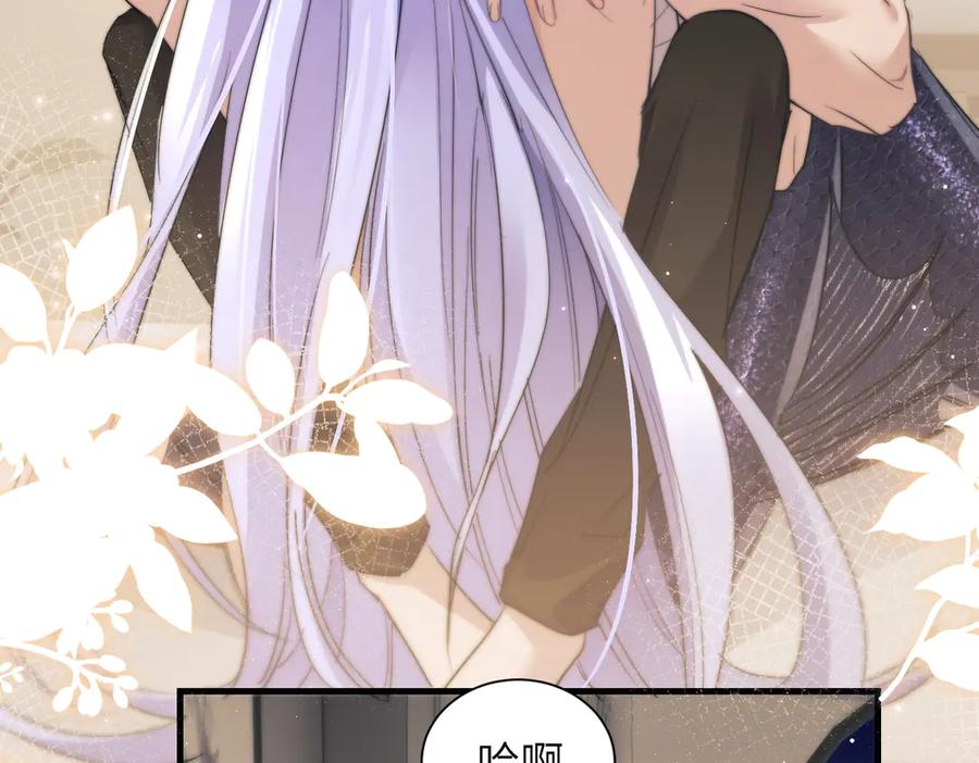 第103话 我在干什么啊！ 第12页
