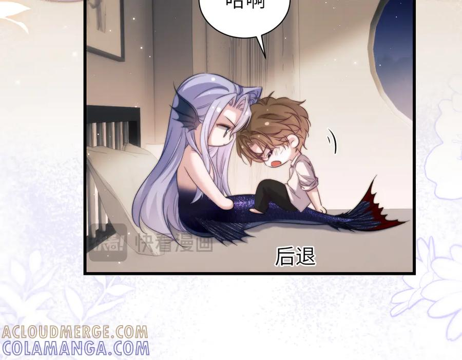 第103话 我在干什么啊！ 第13页