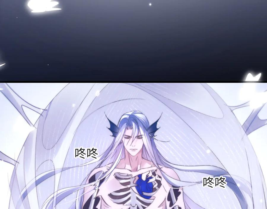 第103话 我在干什么啊！ 第42页