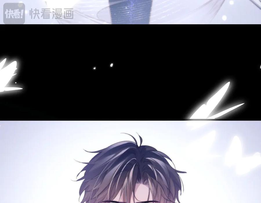第103话 我在干什么啊！ 第44页