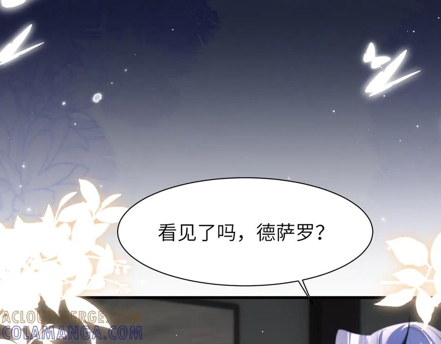 第103话 我在干什么啊！ 第46页