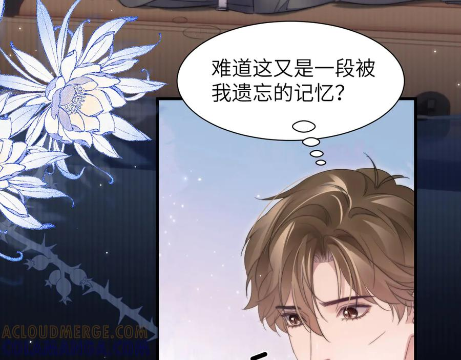 第103话 我在干什么啊！ 第64页