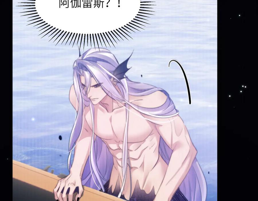 第103话 我在干什么啊！ 第66页