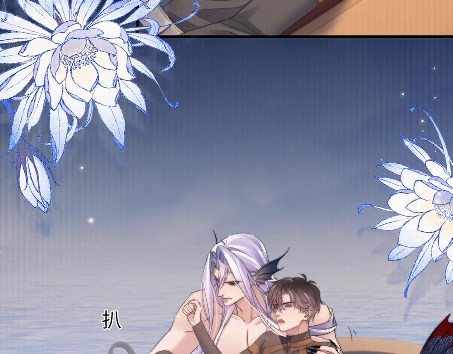 第103话 我在干什么啊！ 第69页