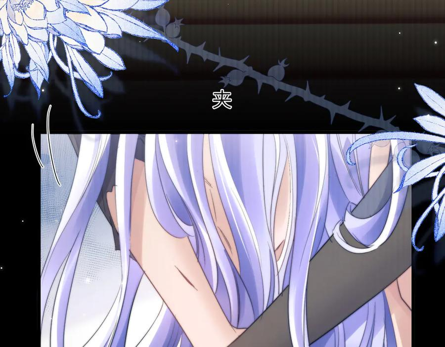 第103话 我在干什么啊！ 第74页