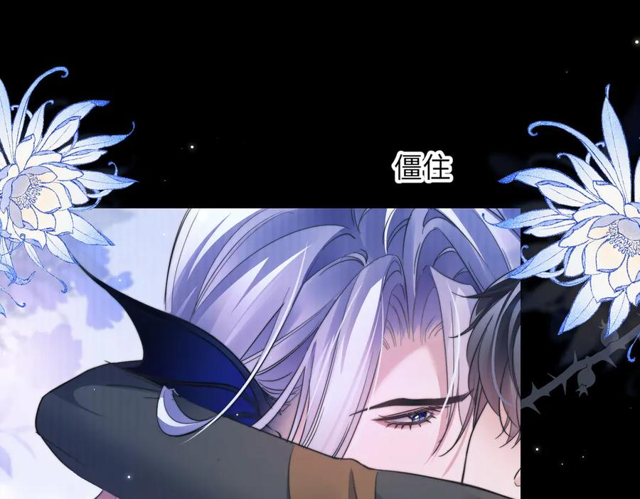 第103话 我在干什么啊！ 第77页