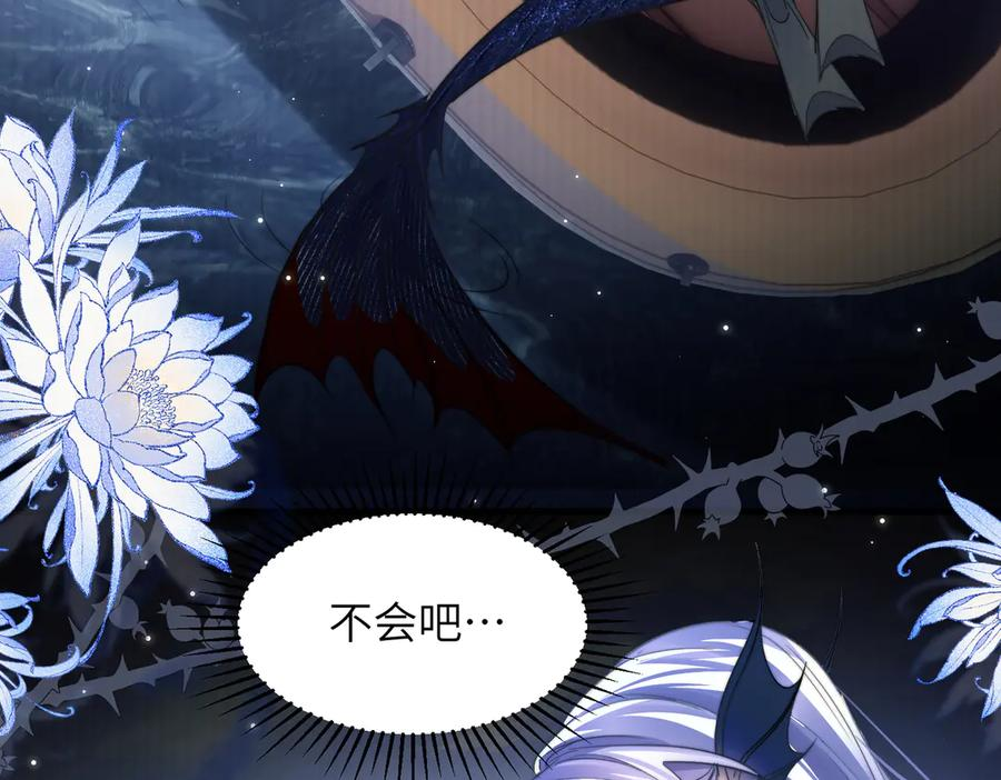 第103话 我在干什么啊！ 第80页