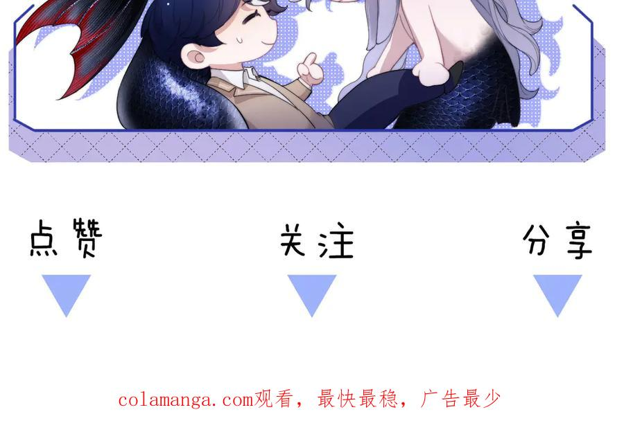 第103话 我在干什么啊！ 第89页