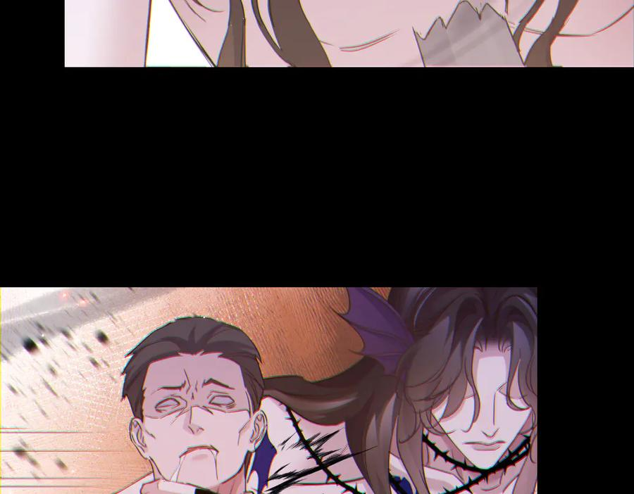 第104话 雪村和人鱼 第78页