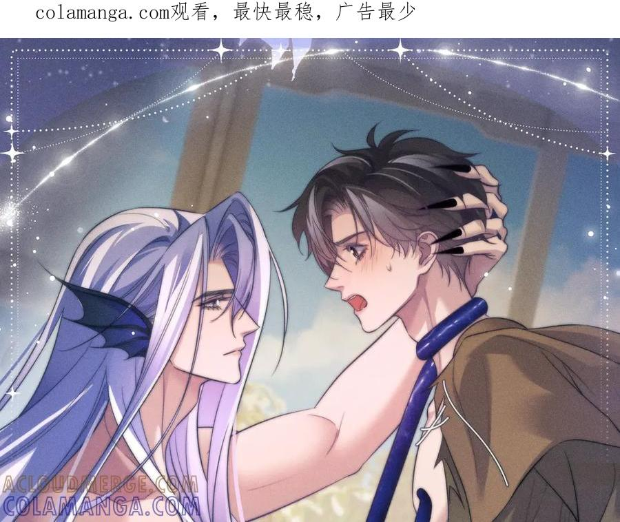 特典预热：8月6日 缠绕的触手，是束缚还是甜蜜？ 第1页