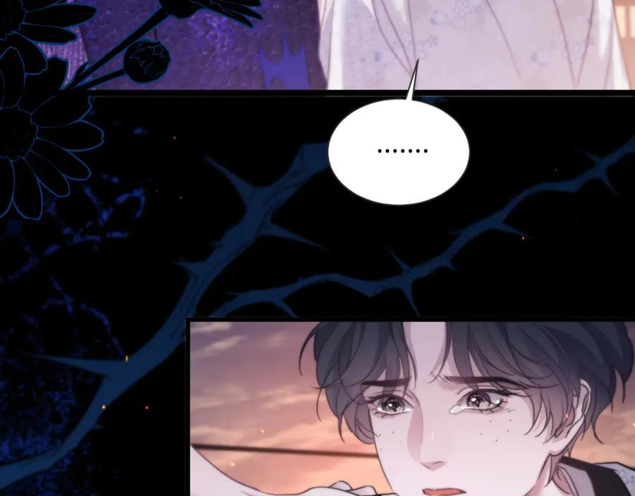 第105话 惨烈的结局 第11页