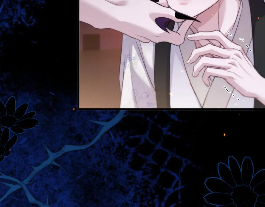 第105话 惨烈的结局 第12页