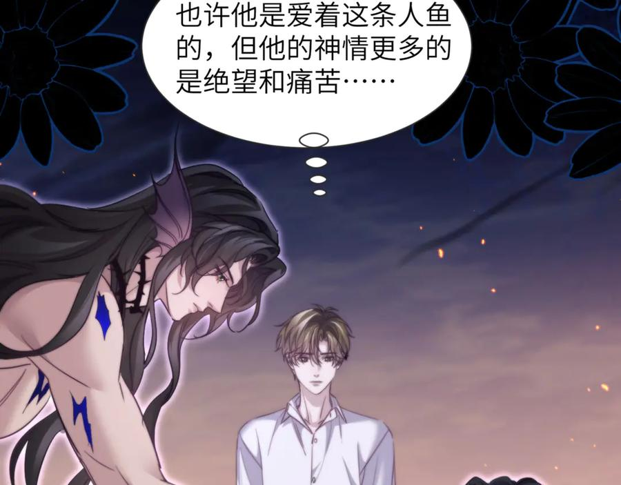 第105话 惨烈的结局 第14页