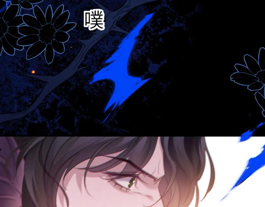 第105话 惨烈的结局 第20页