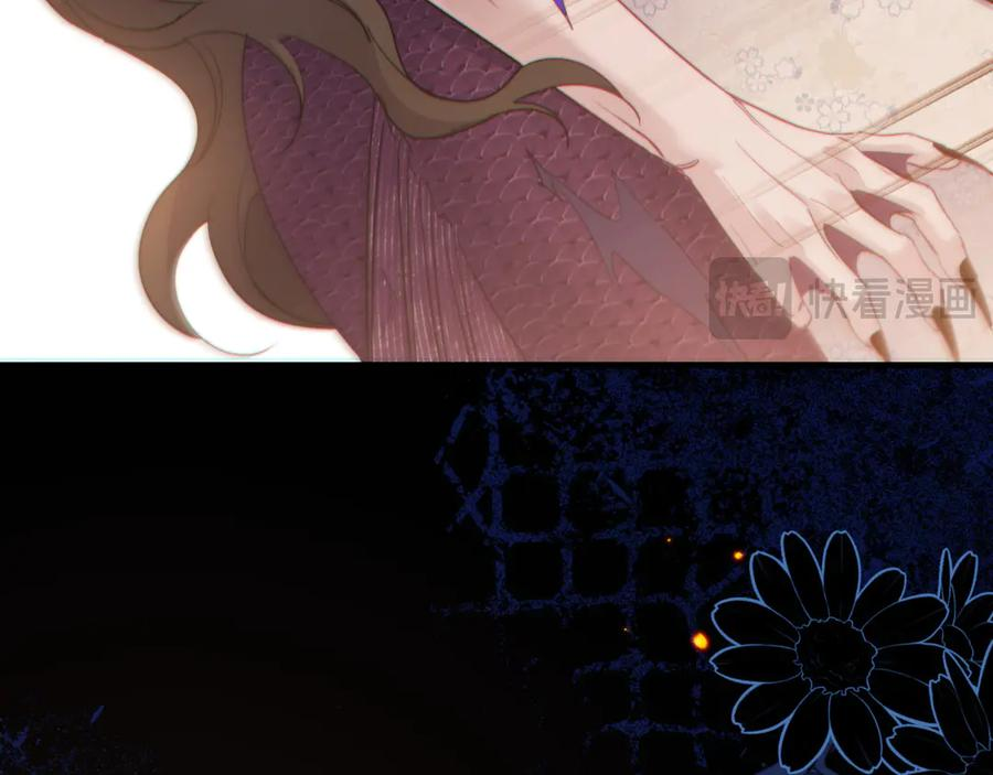 第105话 惨烈的结局 第23页
