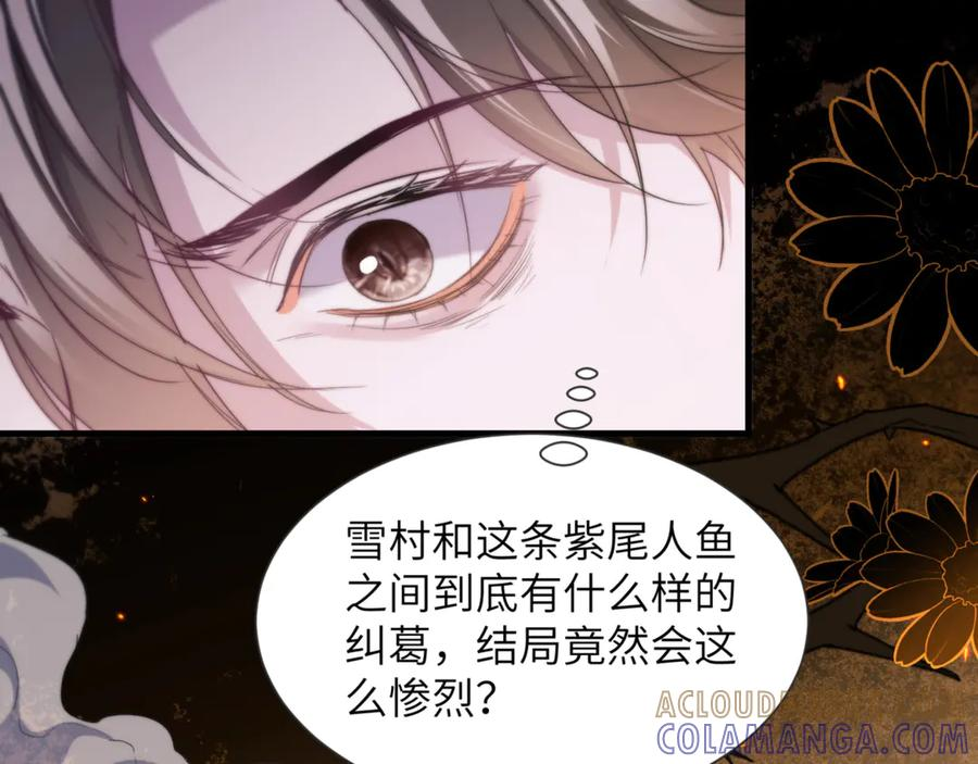 第105话 惨烈的结局 第31页