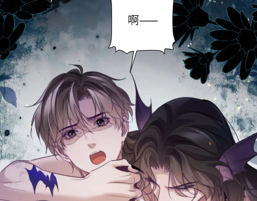 第105话 惨烈的结局 第42页
