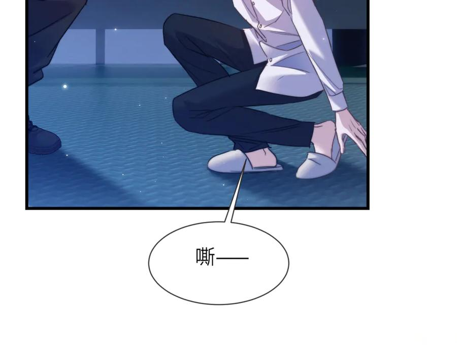 第105话 惨烈的结局 第54页