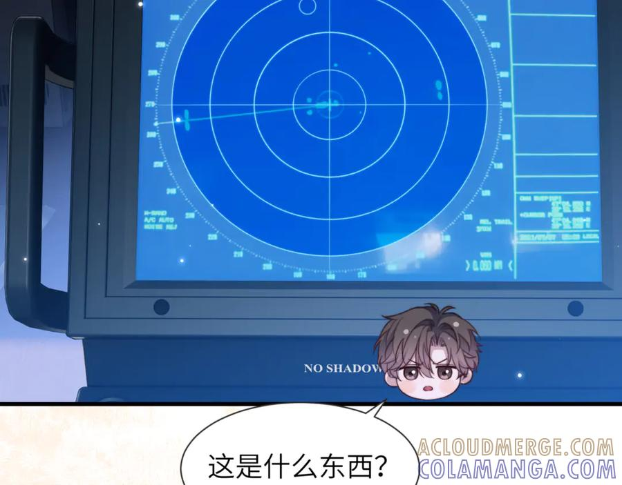 第105话 惨烈的结局 第58页