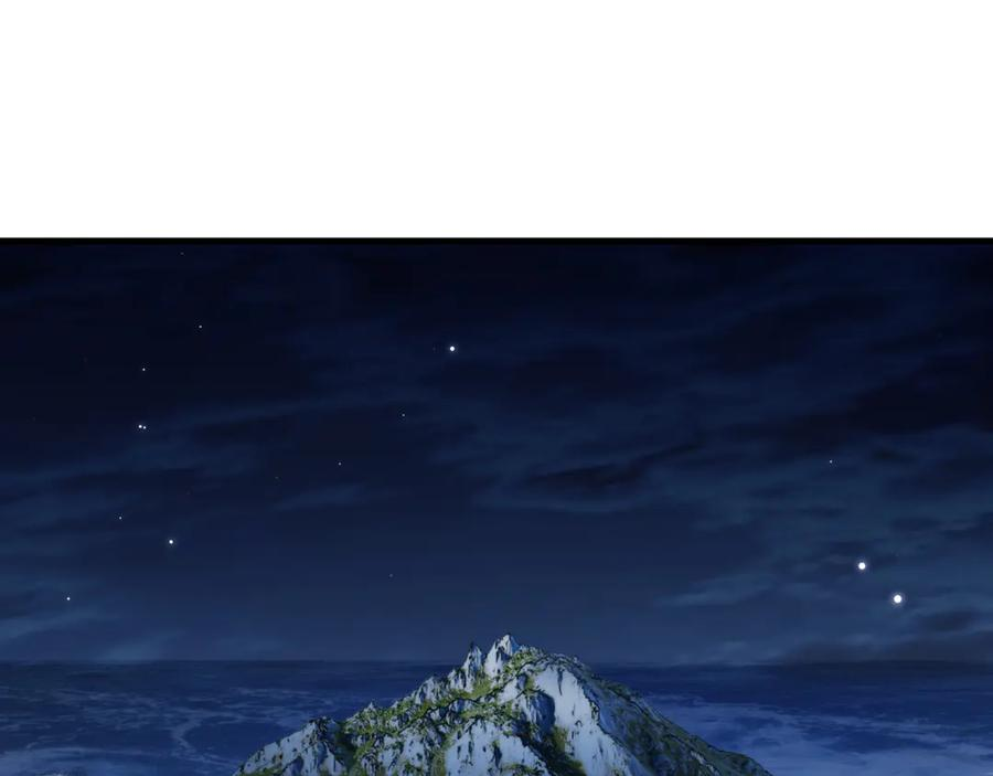 第105话 惨烈的结局 第71页