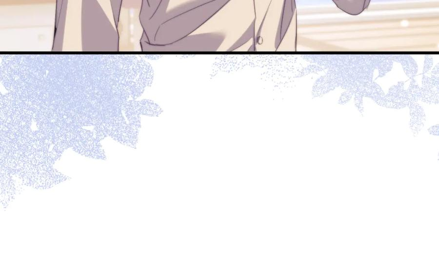 第105话 惨烈的结局 第84页
