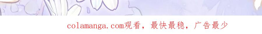 特典公开：8月6日 缠绕的触手，是束缚还是甜蜜？ 第22页
