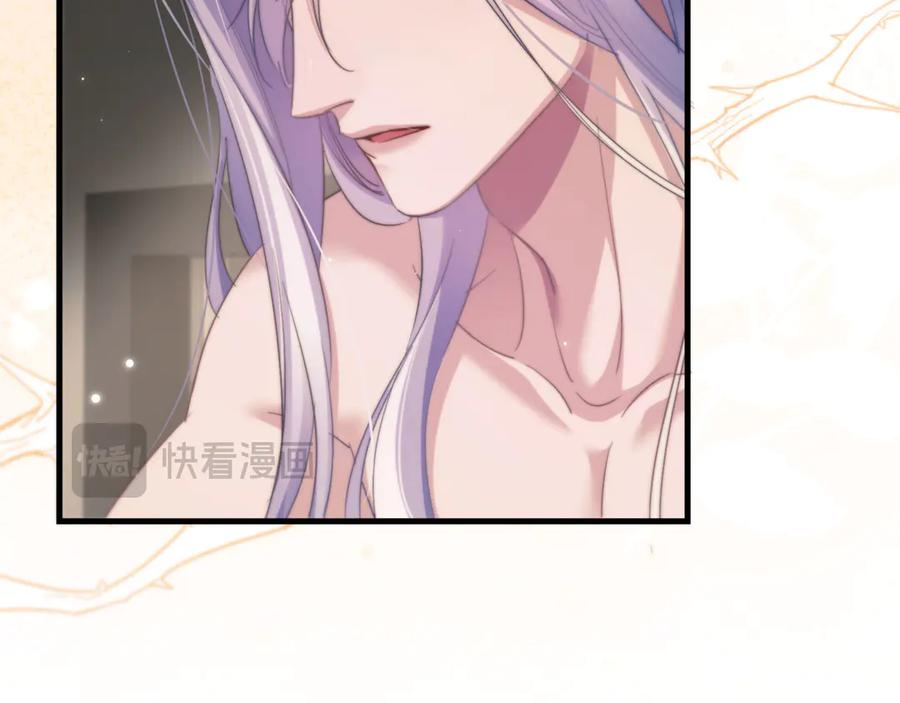 第106话 来吧，首领大人 第14页