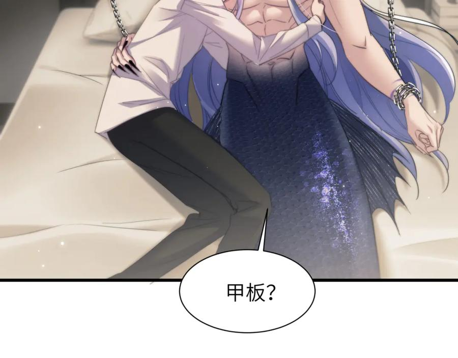 第106话 来吧，首领大人 第17页