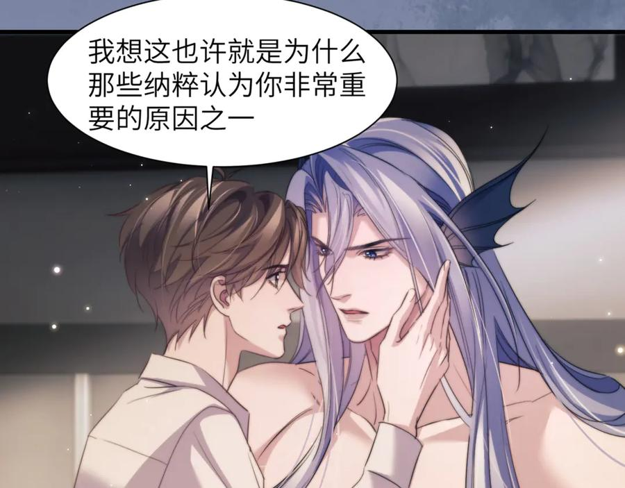 第106话 来吧，首领大人 第29页