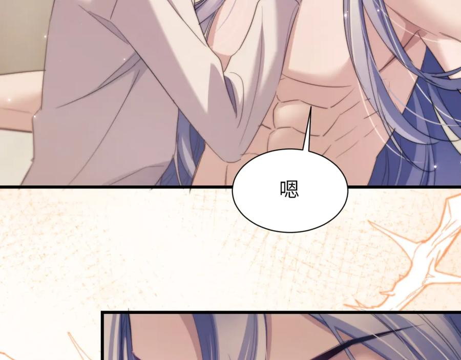 第106话 来吧，首领大人 第30页