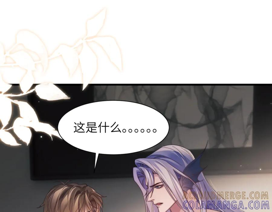 第106话 来吧，首领大人 第37页