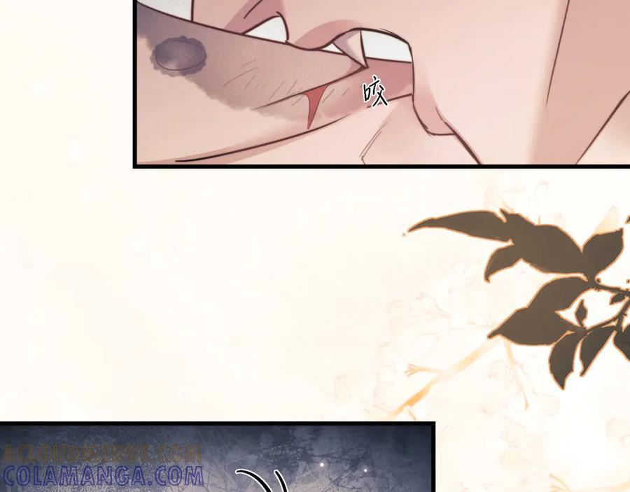 第106话 来吧，首领大人 第43页