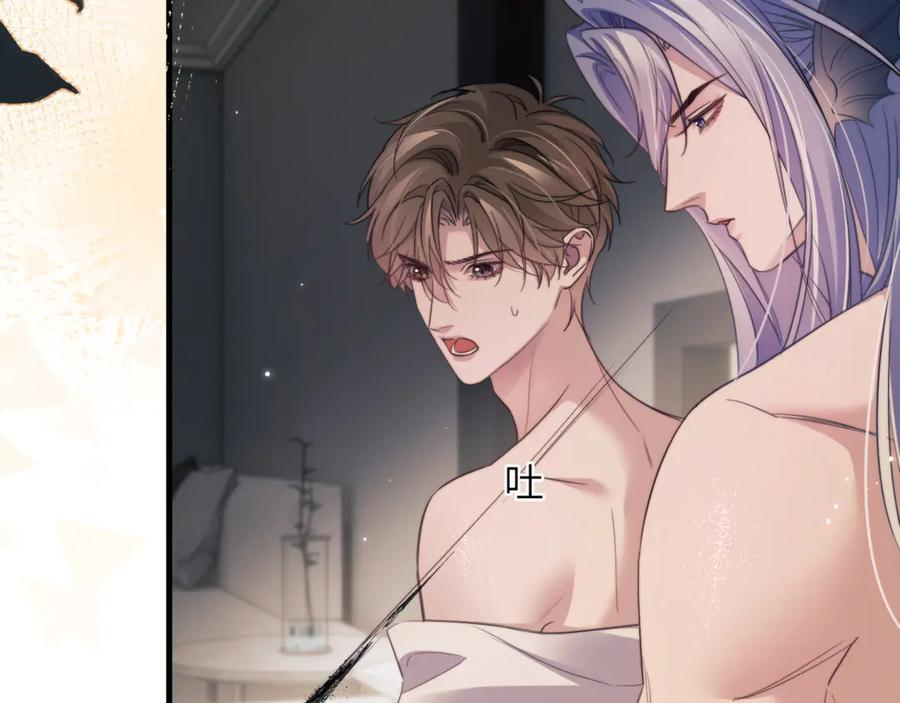 第106话 来吧，首领大人 第50页