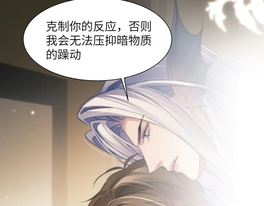 第107话 幼稚的人鱼首领 第8页