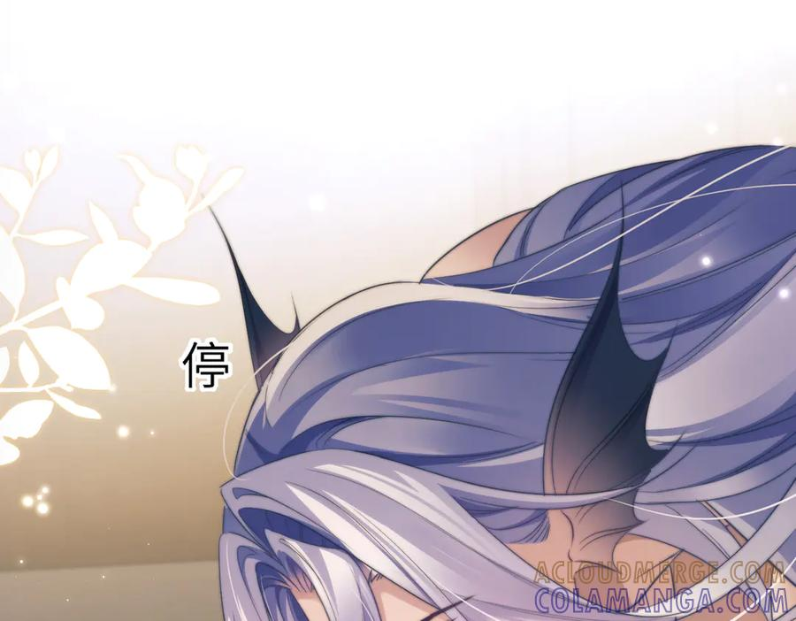 第107话 幼稚的人鱼首领 第19页
