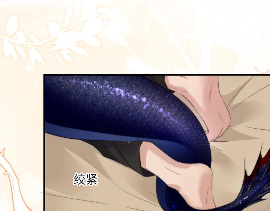第107话 幼稚的人鱼首领 第21页