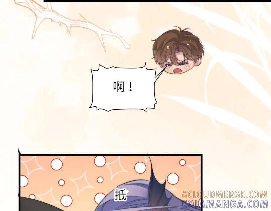 第107话 幼稚的人鱼首领 第22页