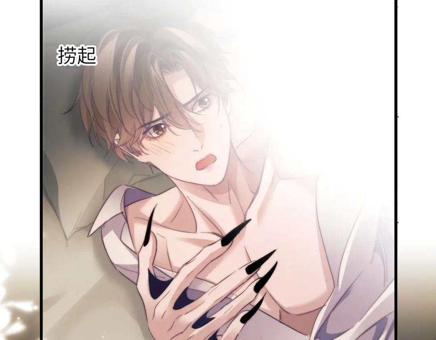第107话 幼稚的人鱼首领 第27页