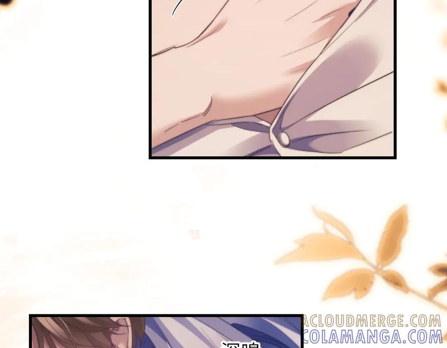 第107话 幼稚的人鱼首领 第31页