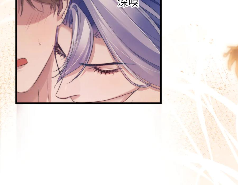 第107话 幼稚的人鱼首领 第32页
