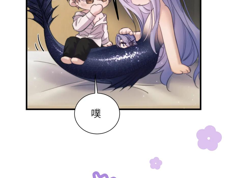 第107话 幼稚的人鱼首领 第38页