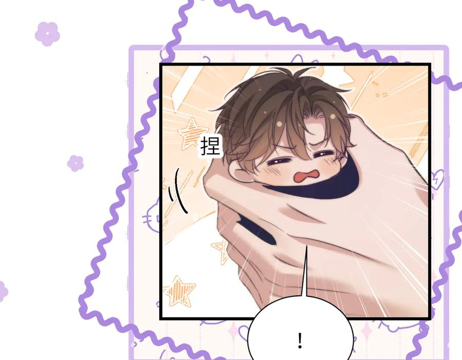 第107话 幼稚的人鱼首领 第39页