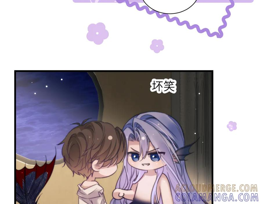 第107话 幼稚的人鱼首领 第40页