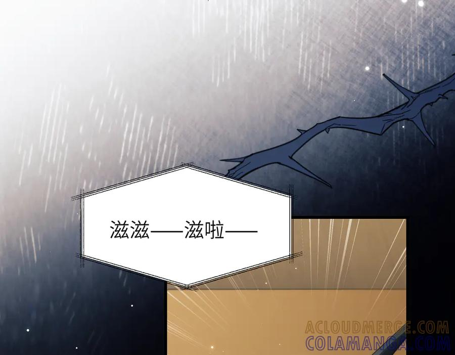 第107话 幼稚的人鱼首领 第43页