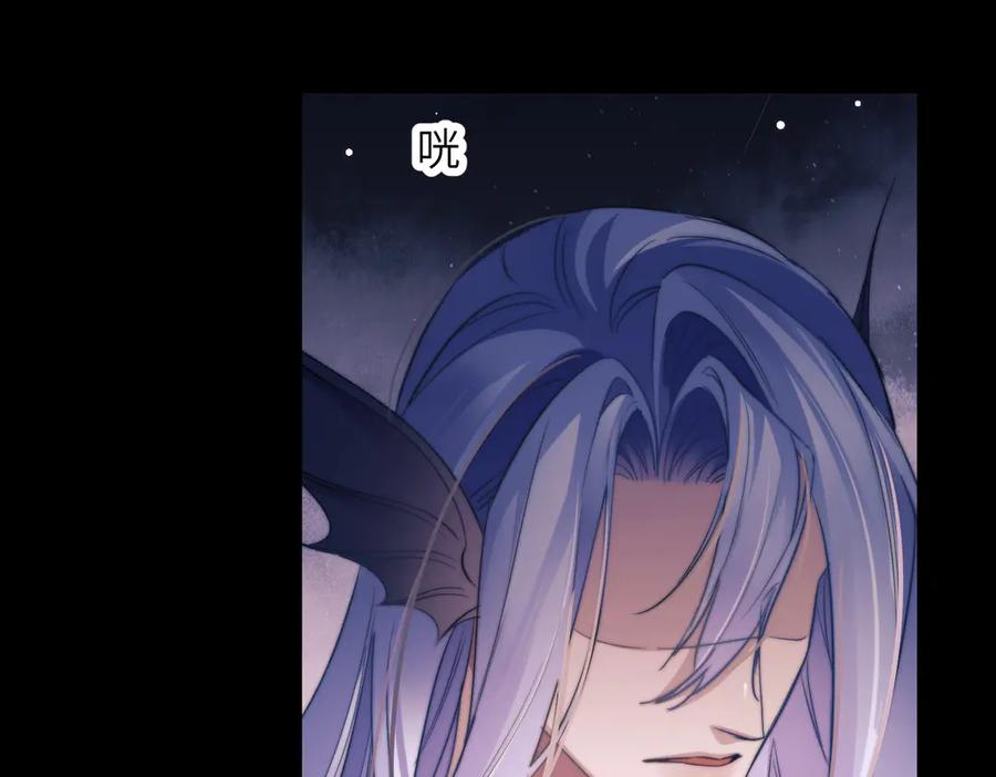 第107话 幼稚的人鱼首领 第51页