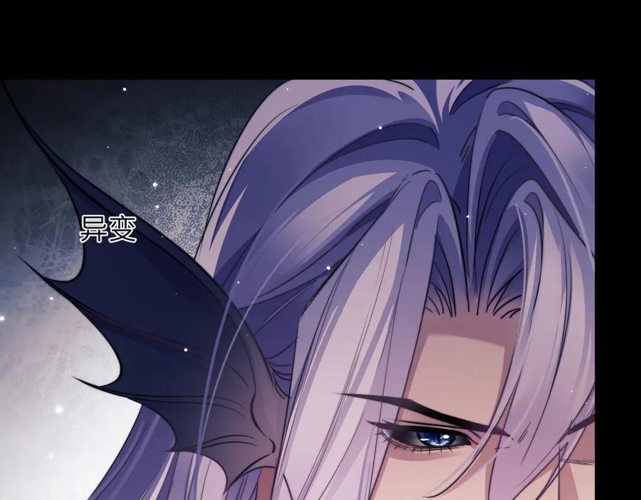 第107话 幼稚的人鱼首领 第53页